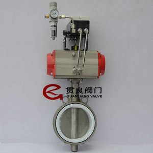 氣動調(diào)節(jié)蝶閥